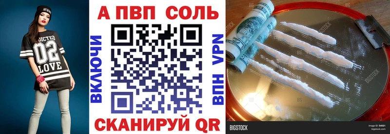 Купить наркотики цена Острогожск СОЛЬ  Мефедрон  ГАШ 