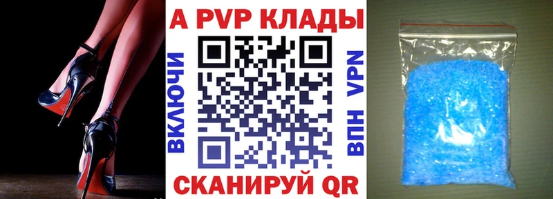 A PVP СК КРИС  мега ТОР  Острогожск  наркошоп 