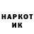 Гашиш Изолятор Vitalina Shiyka