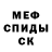МЕТАДОН белоснежный Anna Shalygina