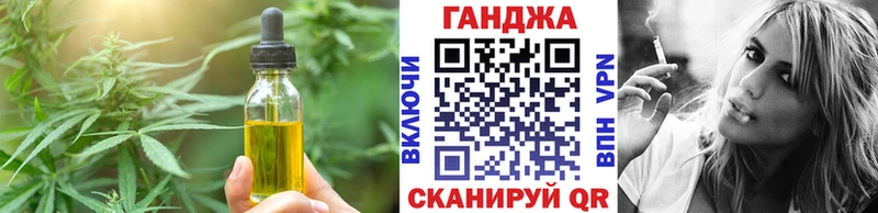 Cannafood марихуана  Острогожск 