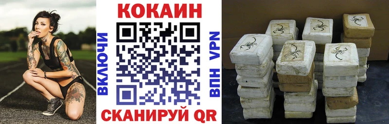 COCAIN Боливия  Острогожск 