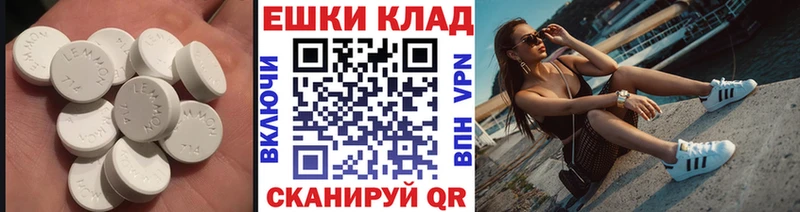 Экстази диски  цена   Острогожск 