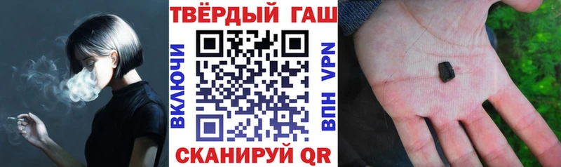 ГАШ Cannabis  Острогожск 