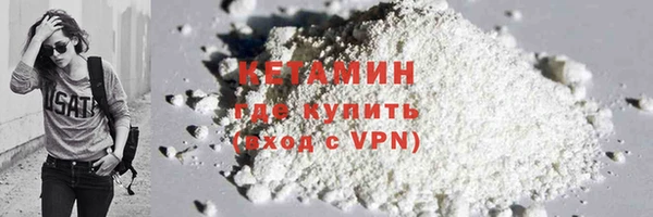 первитин Беломорск