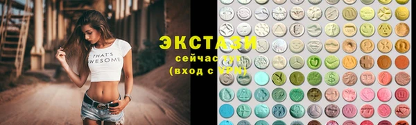 сатива Белоозёрский