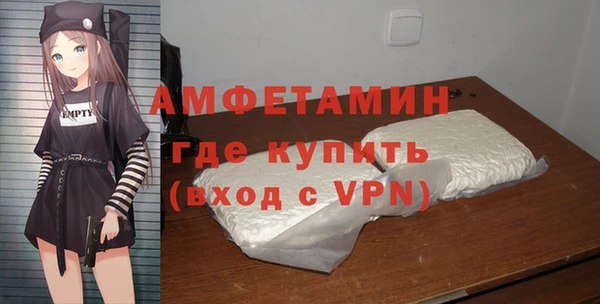 первитин Беломорск