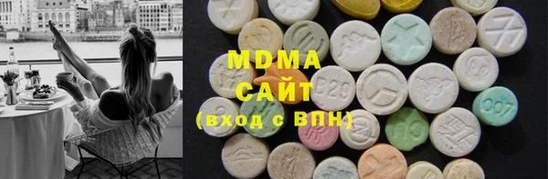 первитин Беломорск