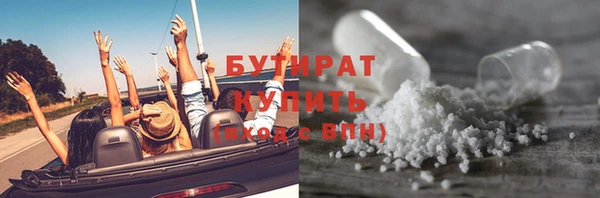 первитин Беломорск