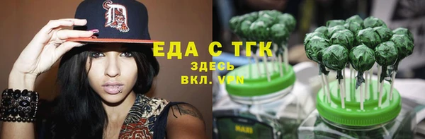 мескалин Белокуриха