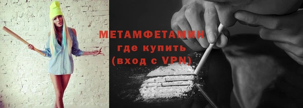 мескалин Белокуриха