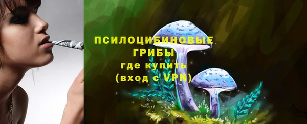 бутик Новокубанск