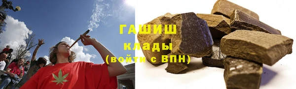 мескалин Белокуриха