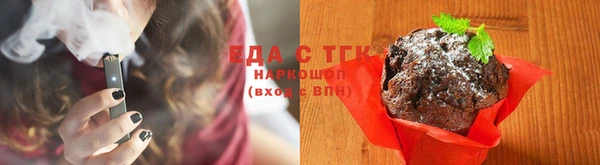первитин Беломорск
