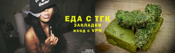 первитин Беломорск