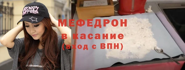 первитин Беломорск