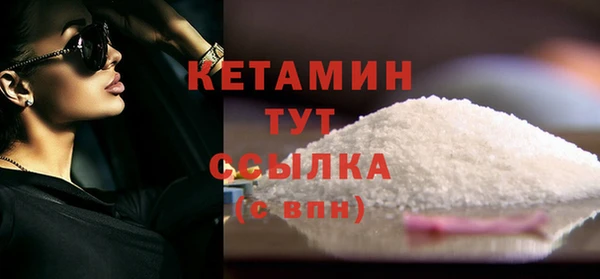 мескалин Белокуриха
