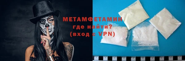 мескалин Белокуриха