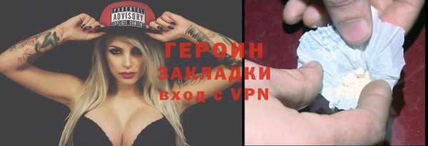 первитин Беломорск