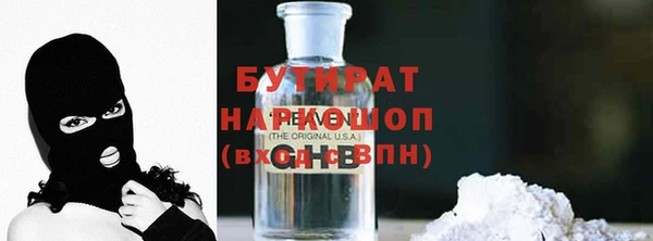 мескалин Белокуриха