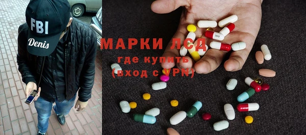 первитин Беломорск