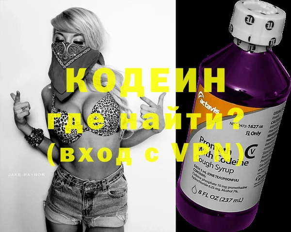 мескалин Белокуриха