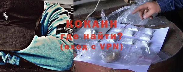 мет Новодвинск