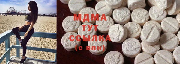 мескалин Белокуриха