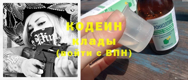 мескалин Белокуриха