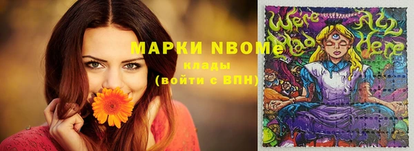 мескалин Белокуриха