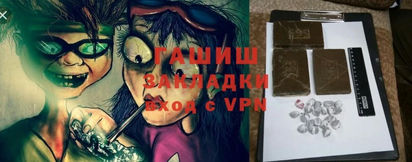 первитин Беломорск