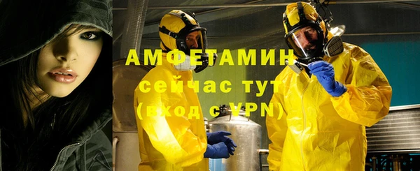 первитин Беломорск