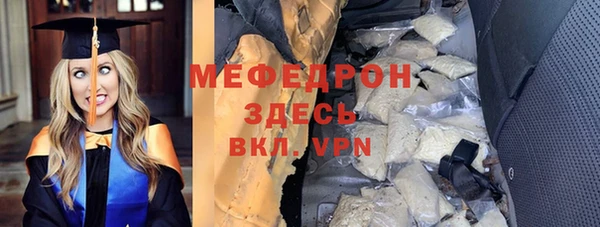 мескалин Белокуриха