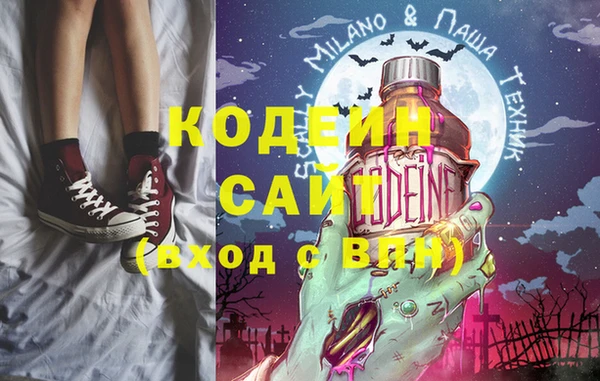 сатива Белоозёрский