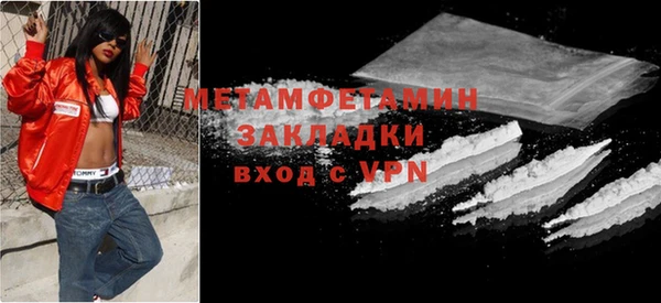 мескалин Белокуриха