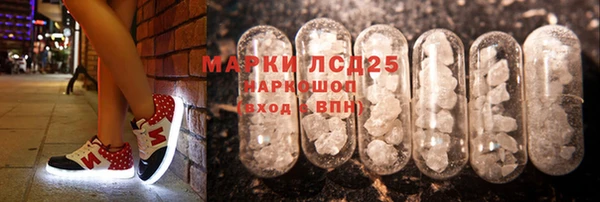 мескалин Белокуриха