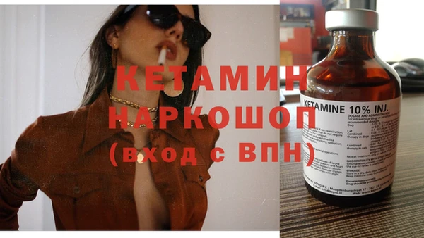 первитин Беломорск