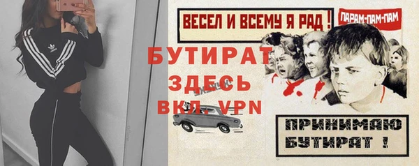 первитин Беломорск