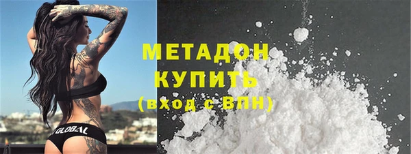 первитин Беломорск