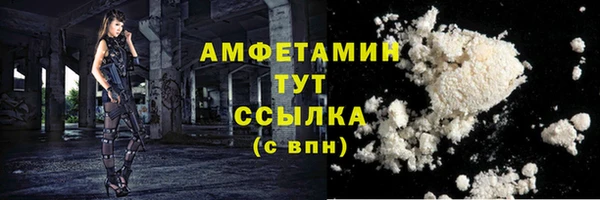 первитин Беломорск