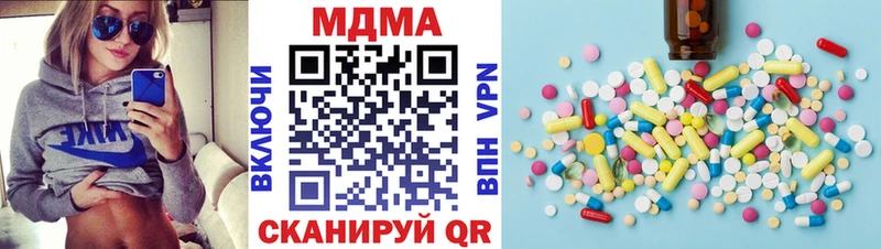 МДМА кристаллы  купить наркоту  дарк нет наркотические препараты  Острогожск 