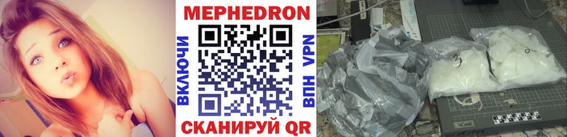 МЯУ-МЯУ 4 MMC  закладки  hydra как войти  Острогожск 