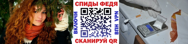 купить наркоту  Острогожск  Первитин мет 