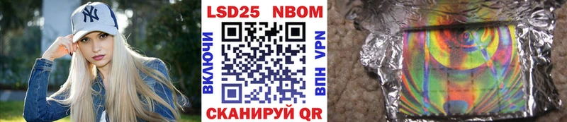 Наркотические марки 1,5мг нарко площадка как зайти Острогожск