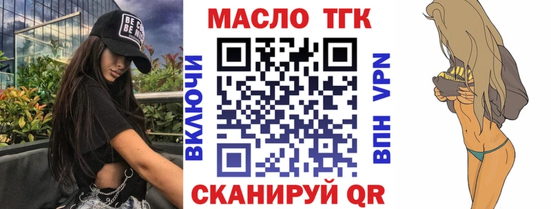 Дистиллят ТГК концентрат Острогожск