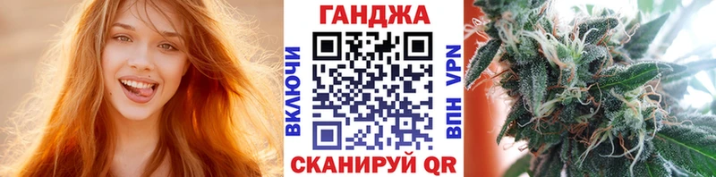 закладки  Острогожск  Конопля Bruce Banner 